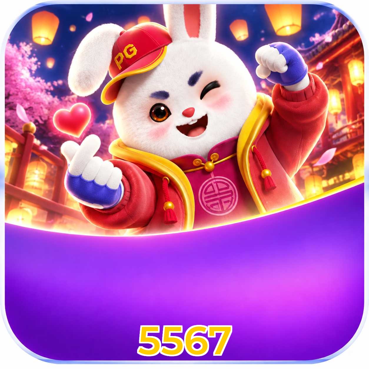 5567 FAQ